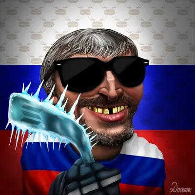 Alexander Ovechkin #7548